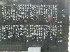 上越教育大学附属小学校