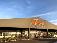 スーパーホームセンターヤマキシ朝日店