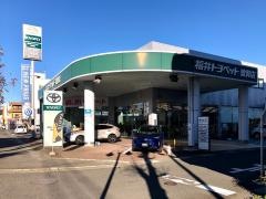 福井トヨペット敦賀店