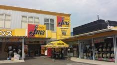 ジェームス　各務原インター店