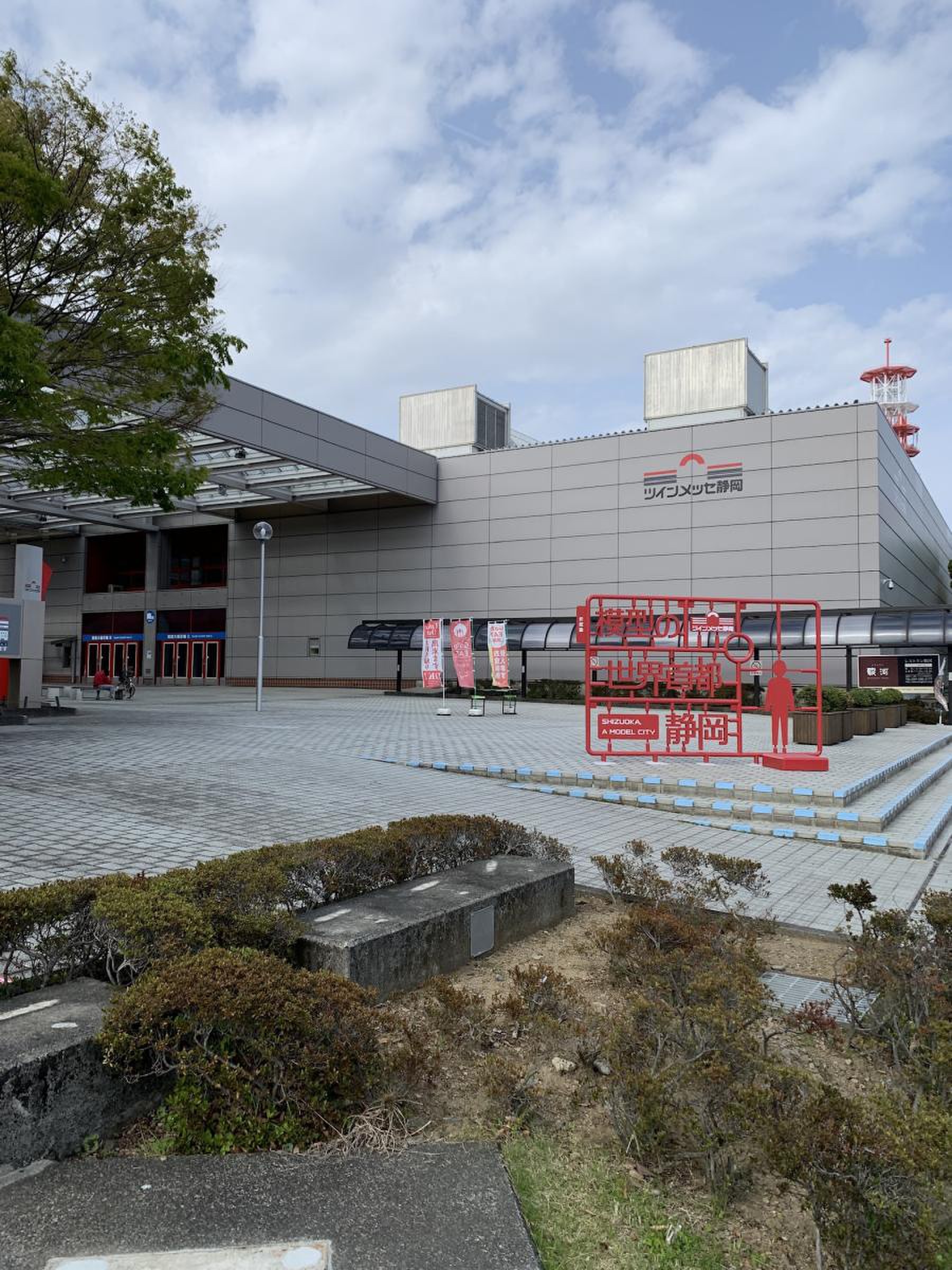 ツイン メッセ 静岡
