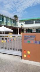 川崎幼稚園