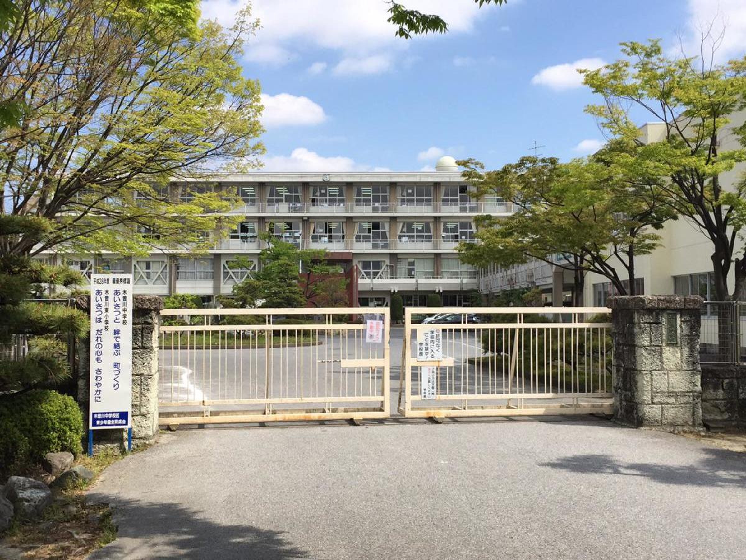 一宮 市立 木曽川 中学校
