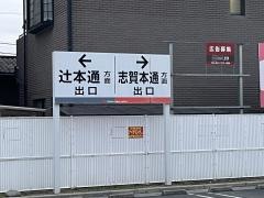 ＤＣＭ　瑠璃光店