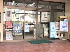 村松書店