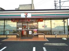 セブンイレブン　春日井桃山町店
