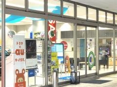 ネッツトヨタ中部プラザ千代田店