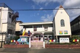 浄幼稚園