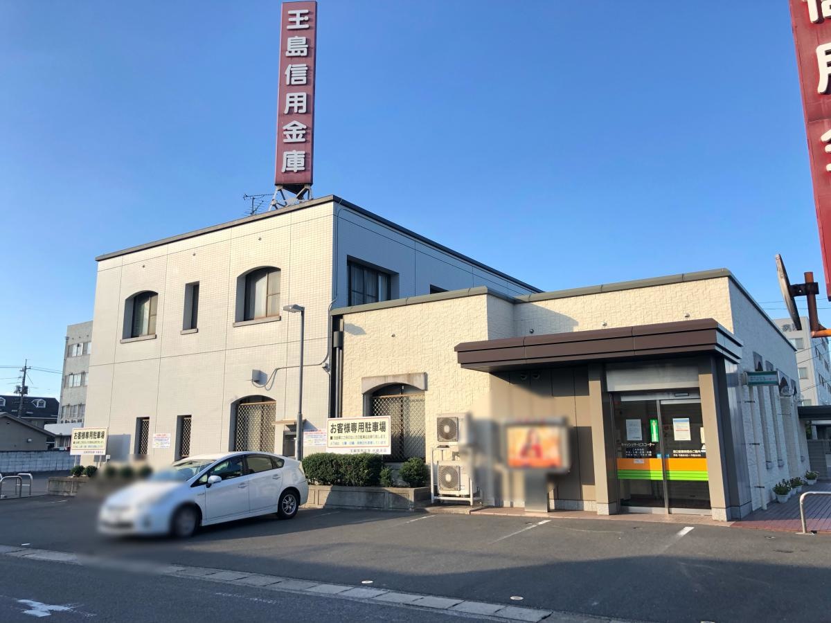 玉島信用金庫　水島支店