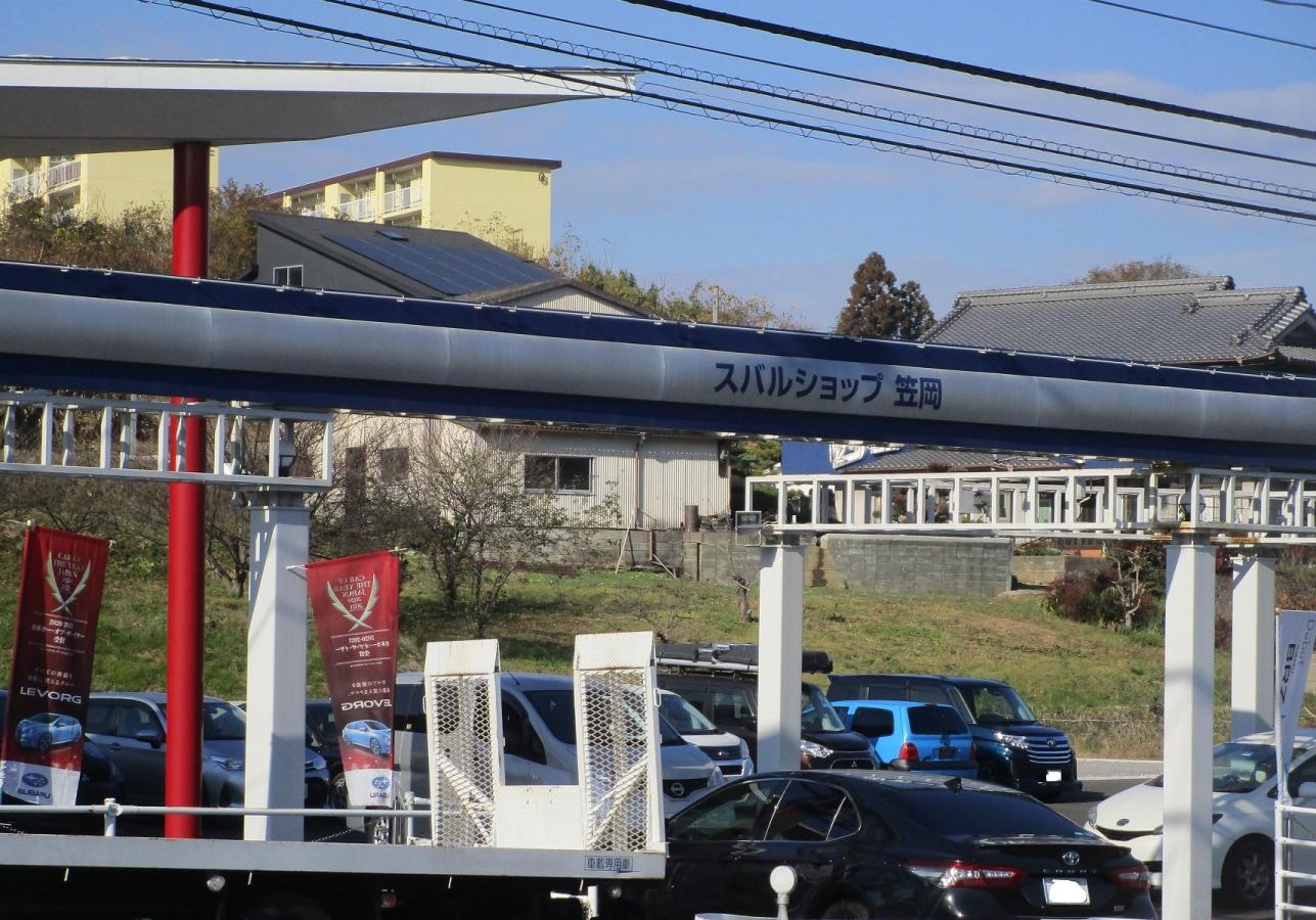 岡山スバル自動車スバルショップ笠岡西山モータース