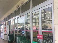 アルク彦島店