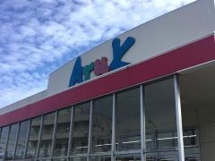 アルク彦島店