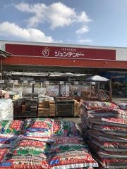 ホームセンタージュンテンドー　通津店