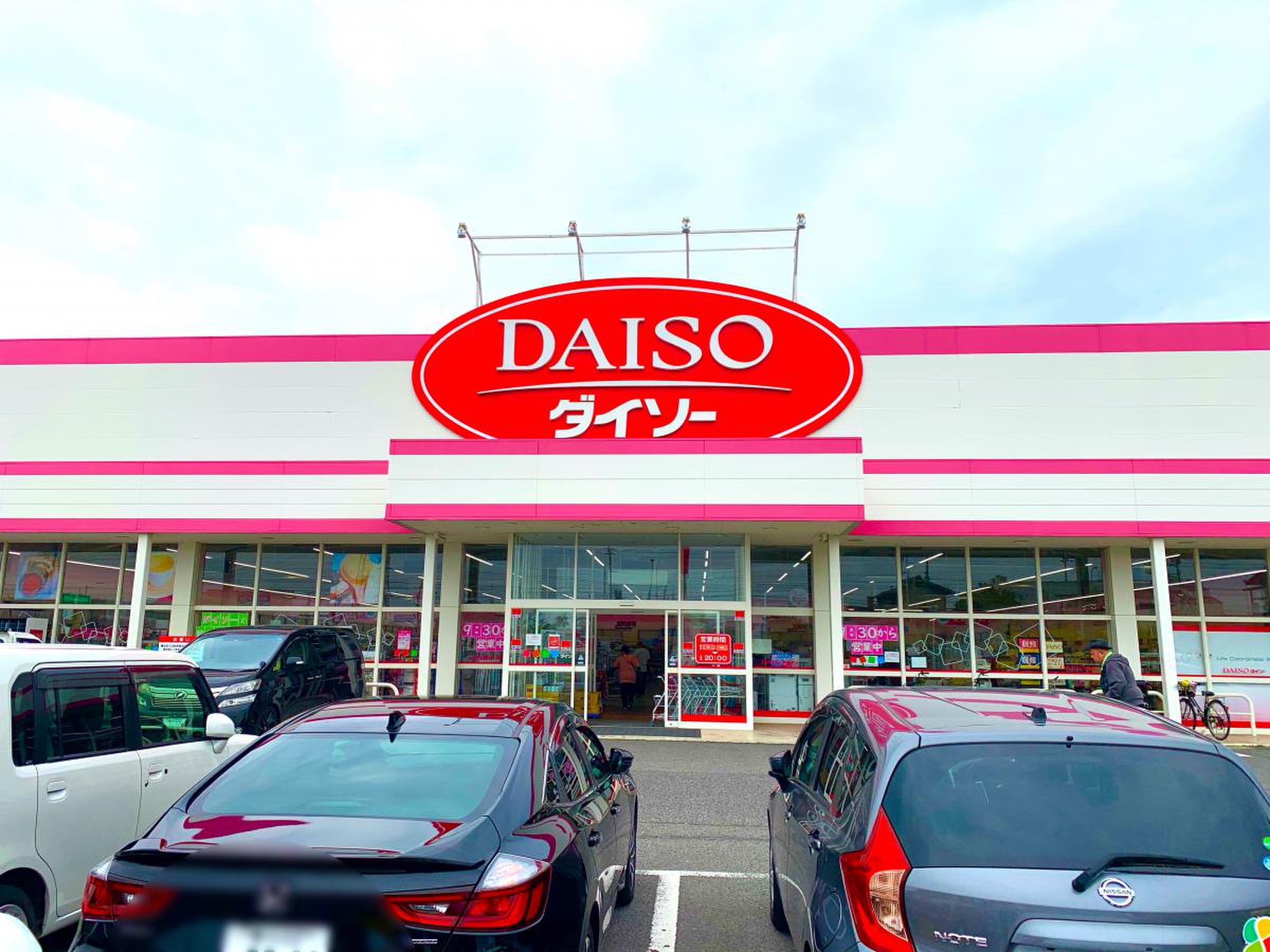 ダイソー 高松 中央 店