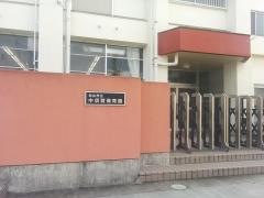 中須賀保育園