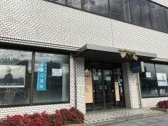 福岡銀行福間支店