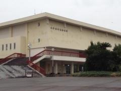 大牟田市民体育館
