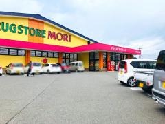 ドラッグストアモリ　多久店
