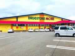 ドラッグストアモリ　多久店
