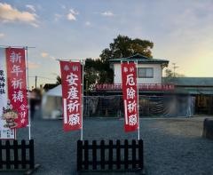 粟島神社