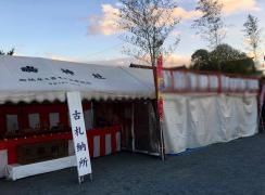 粟島神社