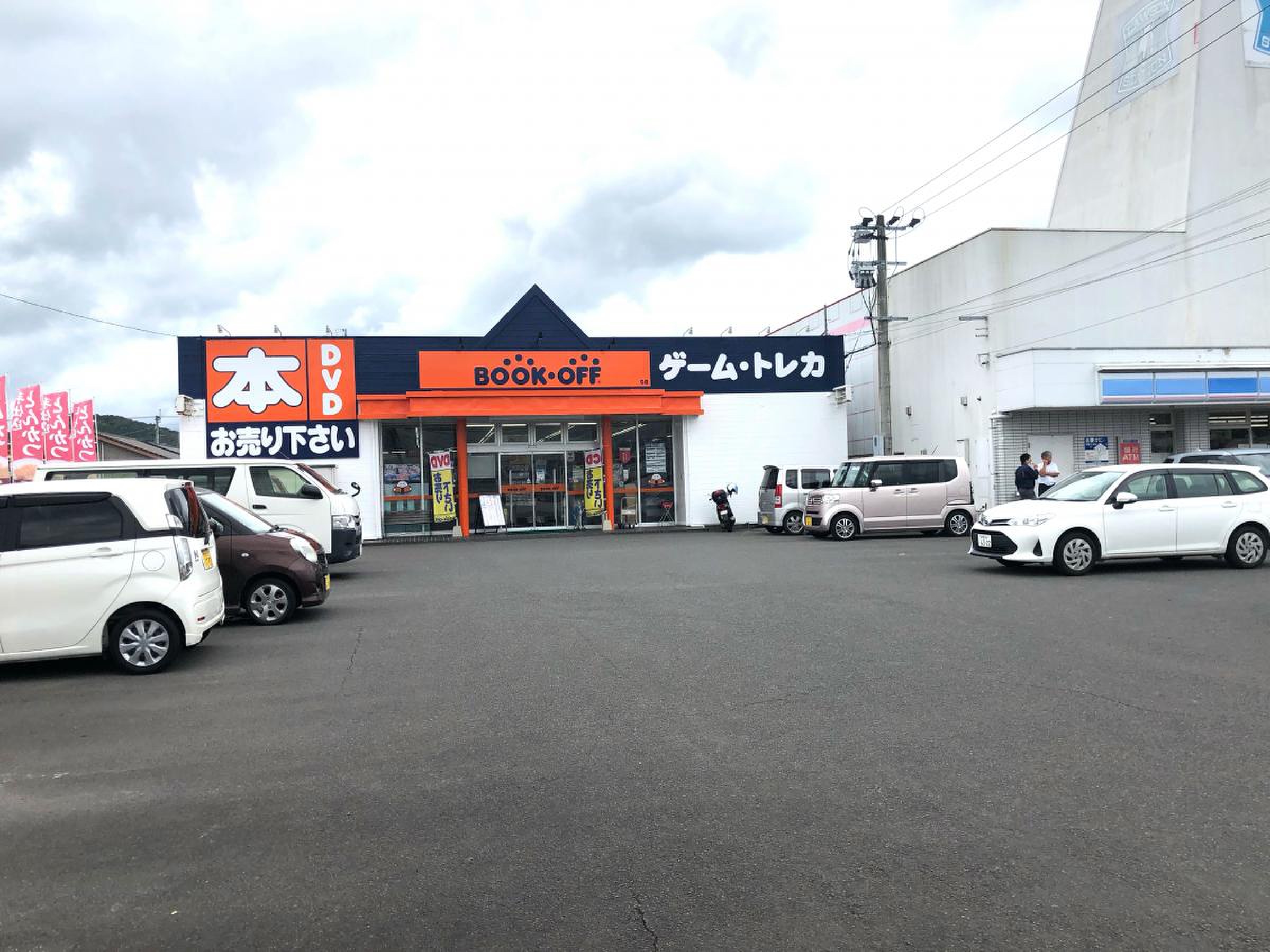 当時のメディア報道・掲載写真