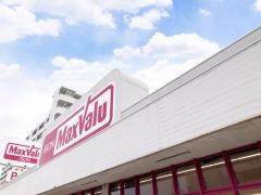 マックスバリュ　新都心めかる店