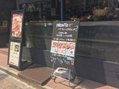 ＰＲＯＮＴＯ　青山店
