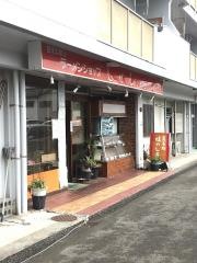 ラーメンショップしせん
