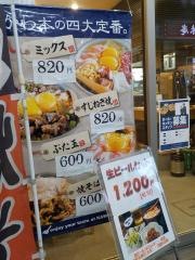 お好み焼かわ本　下関駅店