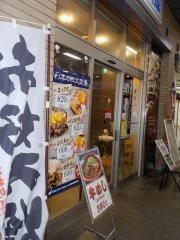 お好み焼かわ本　下関駅店