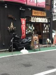 わびすけ