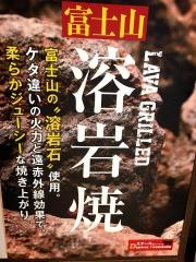 デンバープレミアム　西新宿店