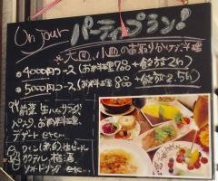 アンジュール