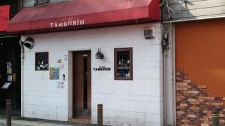 タンバリン