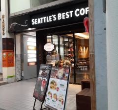 シアトルズベストコーヒー　熊本上通り店