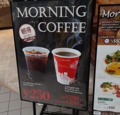 シアトルズベストコーヒー　熊本上通り店