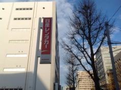 日産レンタカー博多駅東