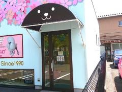 クンクン岩田店
