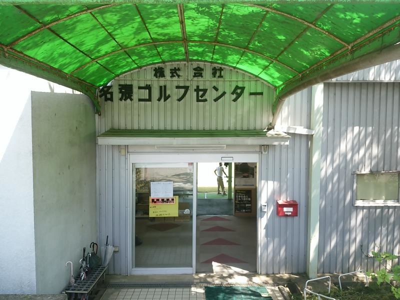 入り口