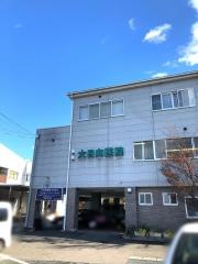 大日向医院