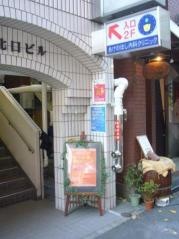 あけのほし内科クリニック
