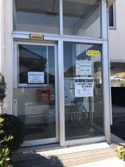 藤井医院