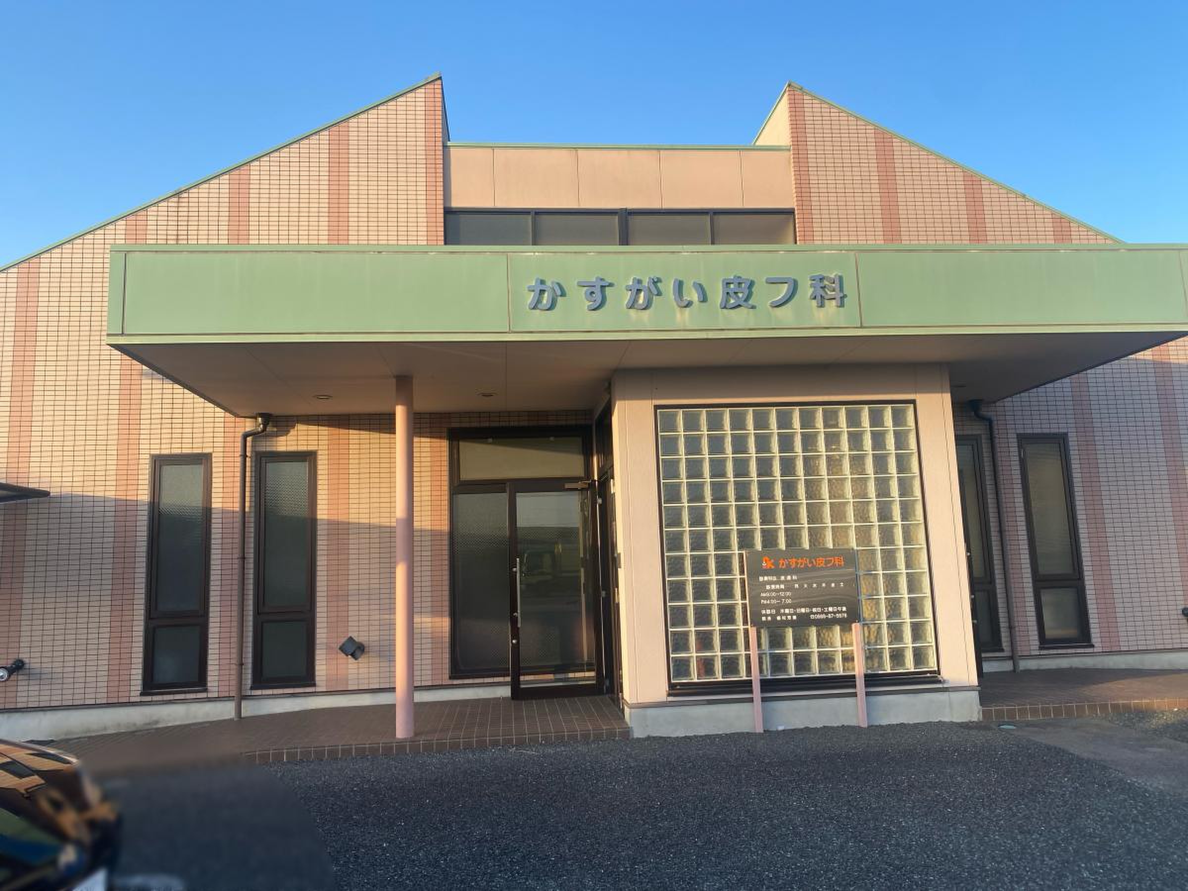 活動歴および当時の関連ビジュアル記録