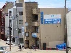 堀井眼科クリニック