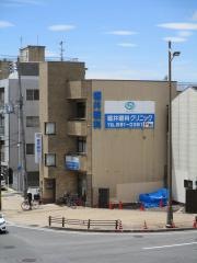 堀井眼科クリニック