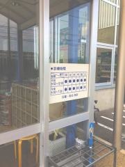 山下医院