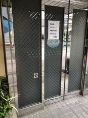 富井眼科