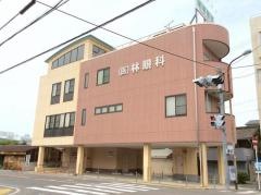 林眼科医院