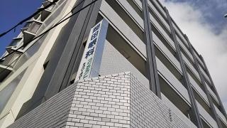 岡田眼科